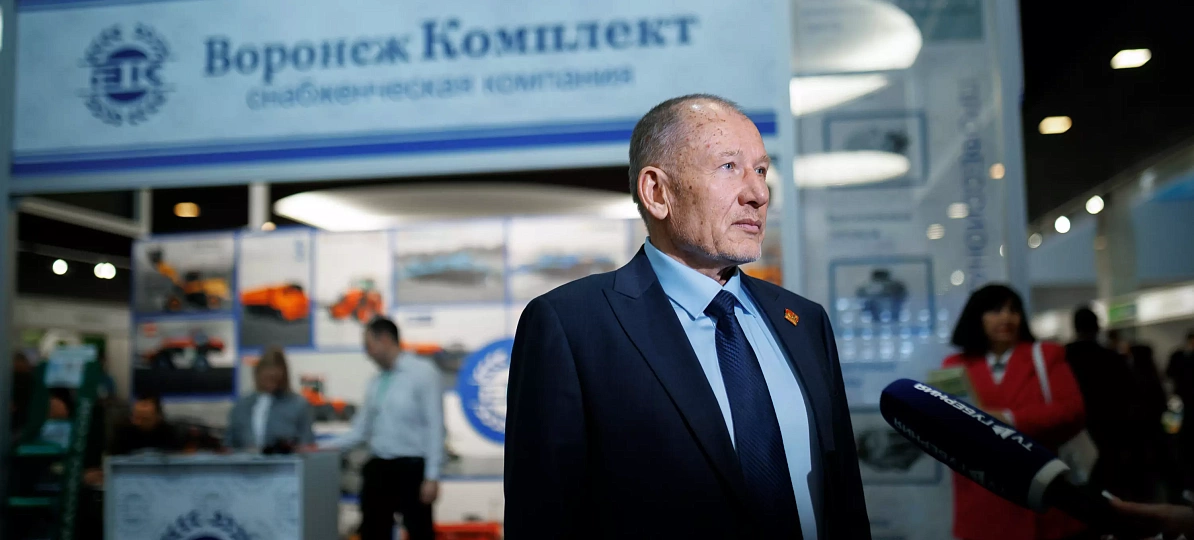 Воронежкомплект на форуме "Воронежагрокомплекс 2025"